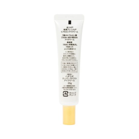 Produtos-Polyser-9-2025-11-24T171056.345.jpg