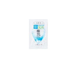 Hada Labo Gokujyun Lotion Sachê
